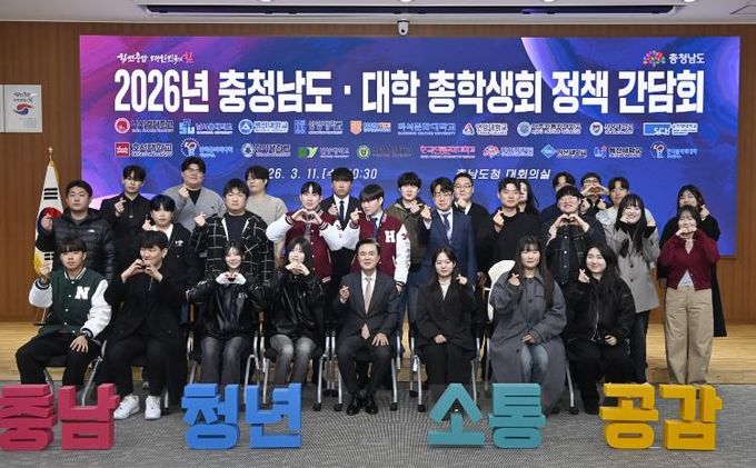 20개 대학 총학생회와 ‘청년 정책’ 논의