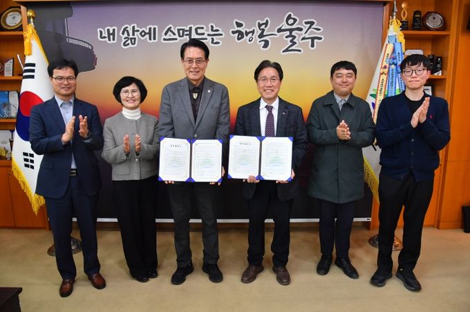 울주군, 장기요양 재택의료센터 시범사업 확대 운영