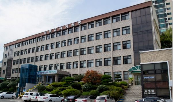 부산광역시서부교육지원청