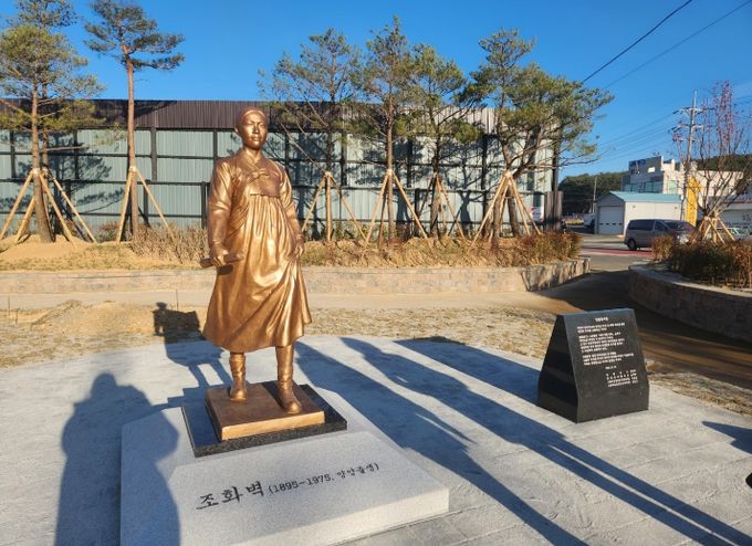 조화벽지사 동상