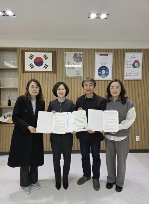 '군포의왕교육지원청, 지역 다문화 지원센터와 약정 체결' 다문화 학생 맞춤형 교육 지원 강화