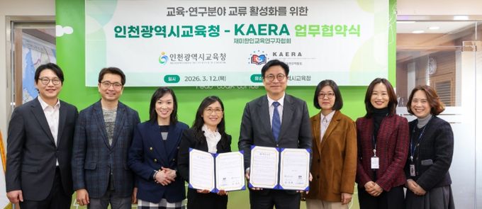 ‘글로벌 교육 협력 및 읽걷쓰교육 확산’ 업무협약