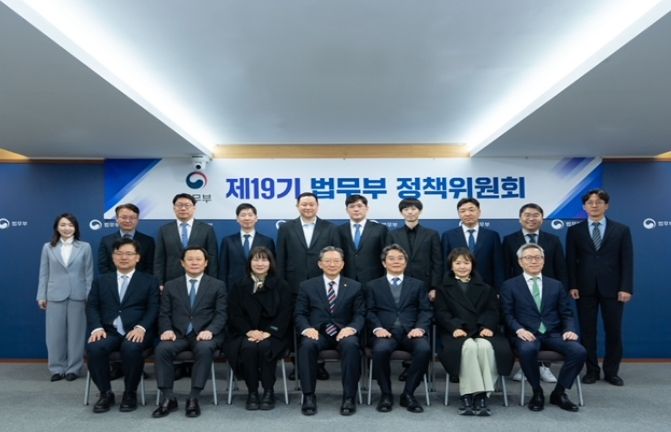 「제19기 법무부 정책위원회」 위촉식