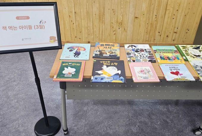 오픈! 도서 전시회