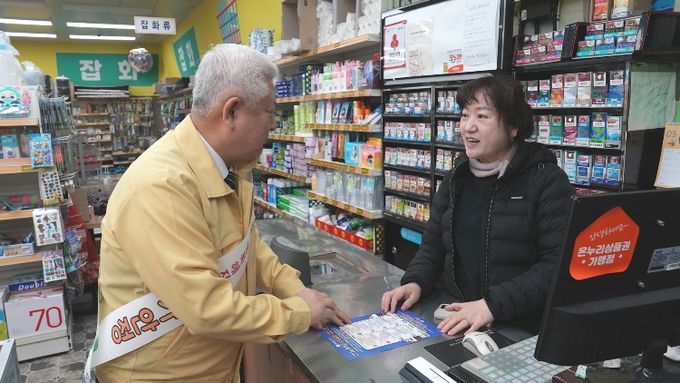 물가안정 캠페인