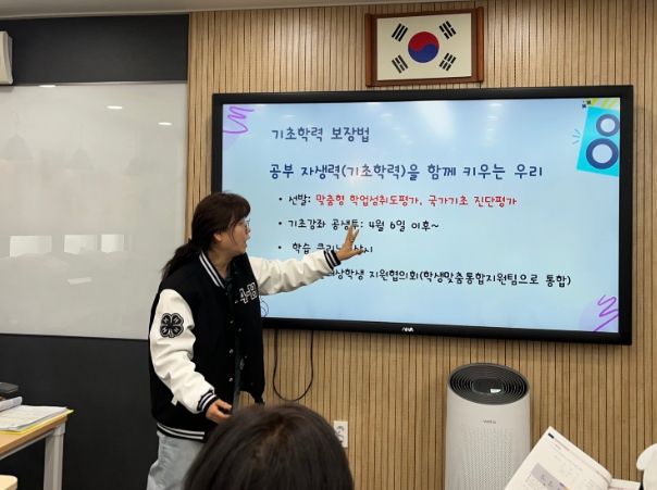 역량 강화 연수