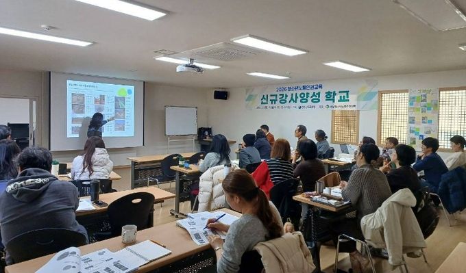 전남교육청은 청소년 눈높이에 맞는 노동인권교육을 강화하기 위해 ‘청소년 노동인권교육 신규강사 양성 및 역량강화 연수’를 실시한다. 사진은 신규강사 양성 학교 연수 모습.