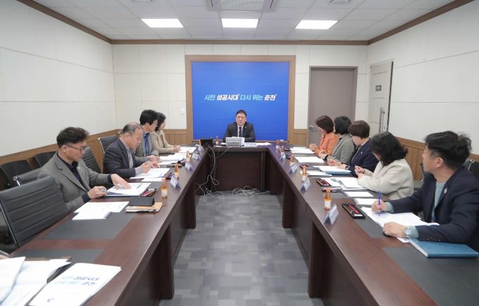 민생경제상황회의