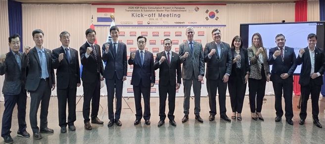 파라과이 송변전 마스터플랜 수립 컨설팅 착수회 (왼쪽에서 두번째 한전 전력연구원 김헌우 부장, 왼쪽에서 여섯번째 파라과이 KSP 최태현 수석고문, 일곱번째 파라과이 전력청장 Mr. Felix Sosa