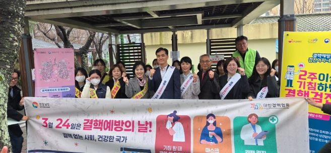 결핵예방의날홍보캠페인