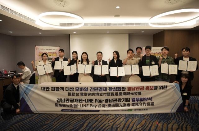 업무협약 체결식