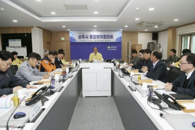 상주시 '2026년 1분기 통합방위협의회' 개최