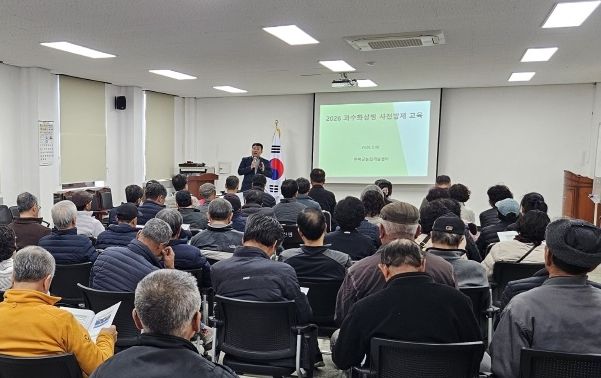 과수화상병 사전방제 교육 및 화상병 약제 배부