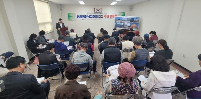 영암 독천낙지거리, 남도음식거리 조성 박차