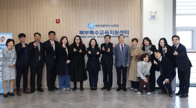 북부특수교육지원센터 이전 개소식 모습