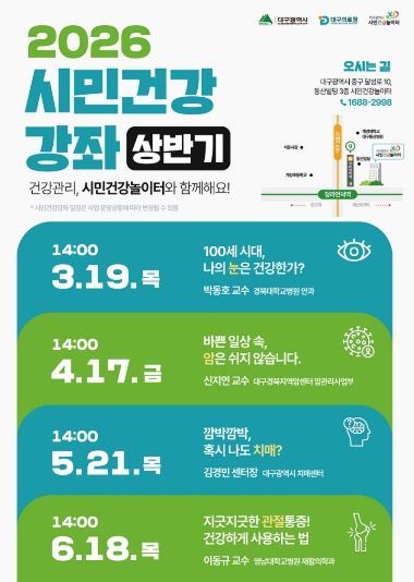 상반기 일정 포스터