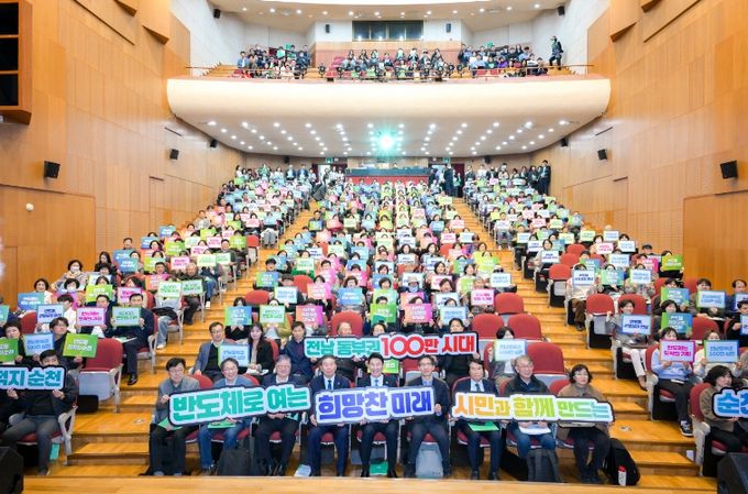 ‘RE100 반도체 국가산단과 기업 유치 시민 포럼’에서 참석자들이 RE100 반도체 국가산단 유치를 기원하며 기념촬영을 하고 있다