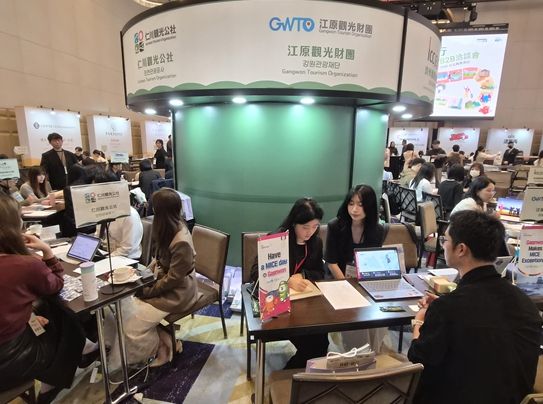 ‘2026 한-대만 B2B 관광콘텐츠 페스티벌’ 행사