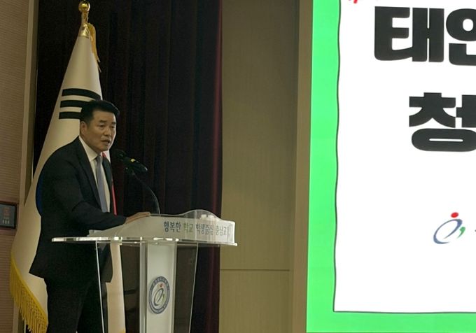 2026년 충남교육 청렴비전 공유회의