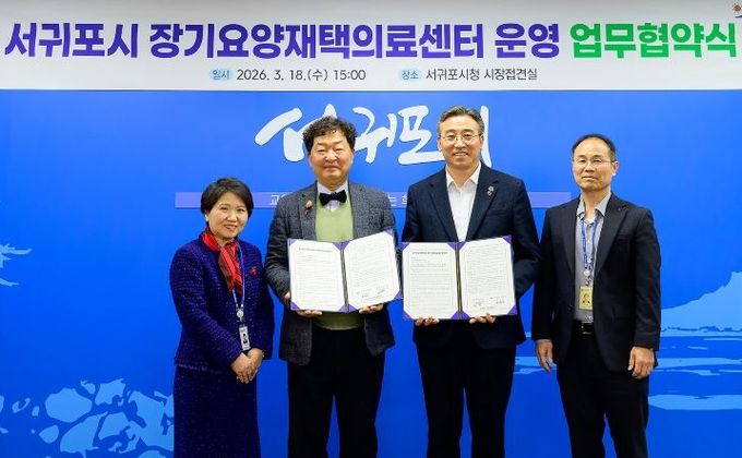 대림외과의원 '장기요양재택의료센터 시범사업' 업무협약식