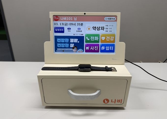 강화군, 스마트한 치매 돌봄‘나만의 약비서’ 도입