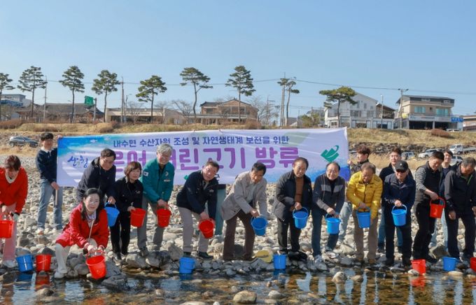 산청군, ‘은어 치어 방류’로 수산자원 회복 활력 불어넣는다