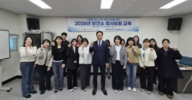 전북자치도, 법정감염병 진단 실무 교육을 통한 지자체 감염병 대응 역량 강화