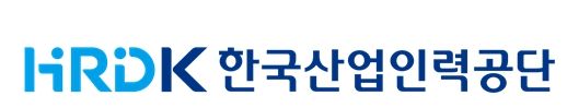 한국산업인력공단