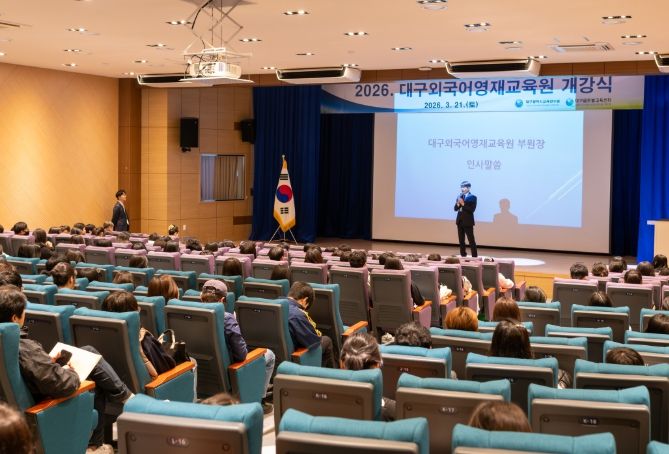 창의융합형 외국어 영재교육 1년간의 여정 본격 시작