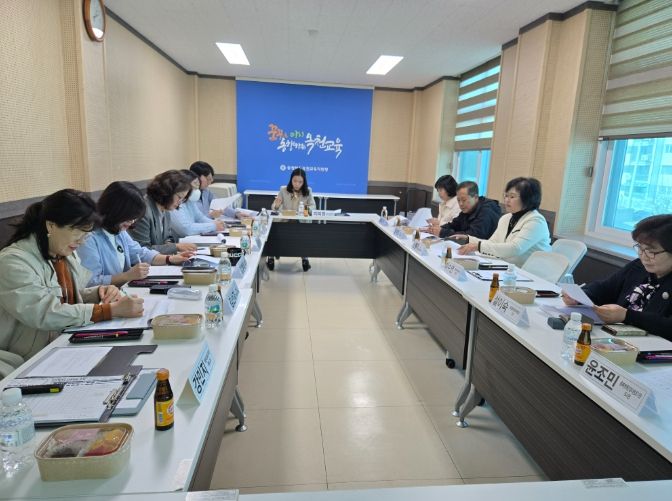 옥천교육지원청, 2026학년도 장애학생 인권지원단 1차 협의회 개최