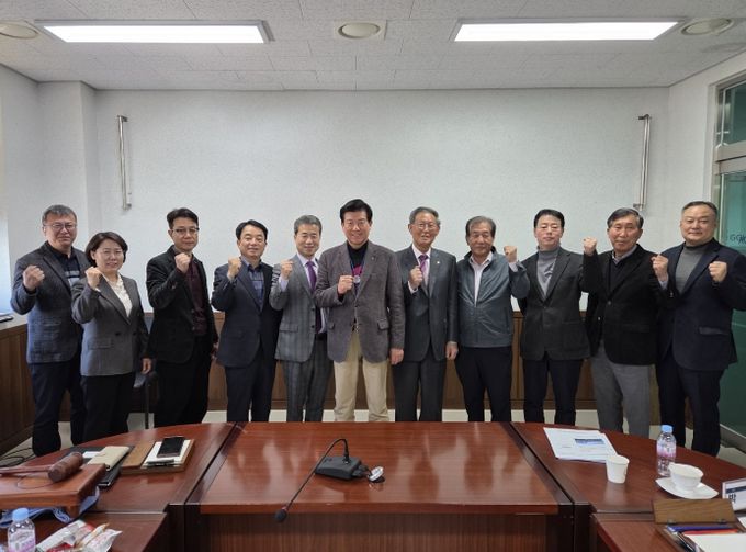 제69회 금산인삼약초산업진흥원 이사회