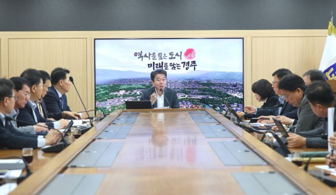 최혁준 경주시장 권한대행, 첫 국·소·본부장회의