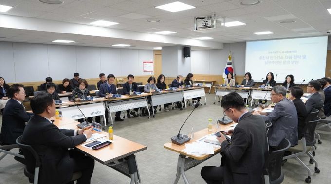 인구정책실무추진단 가동