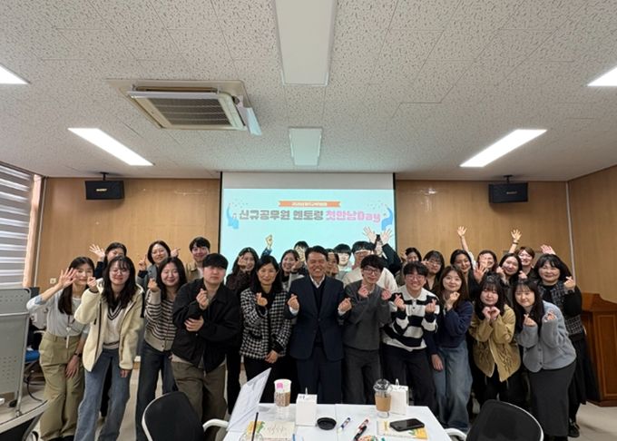파주교육지원청, 2026년 파주 신규공무원 멘토링 프로그램‘첫만남 데이(Day)’ 개최