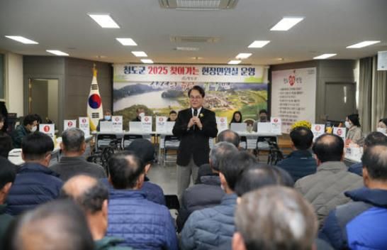 일 잘하는 청도군, 행정안전부 인정-청도군, 경북 유일 2년 연속 혁신․적극행정 우수기관 선정(현장민원실사진).