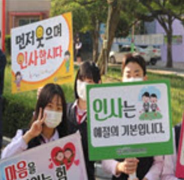 교원 성장 지원 공모사업 3개 분야 통합 심의․선정!