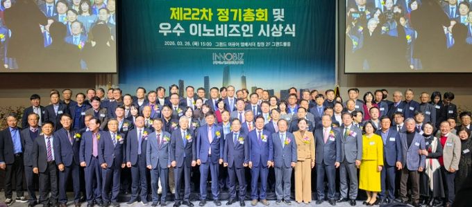 창원시, 이노비즈협회 경남지회 제22차 정기총회 참석