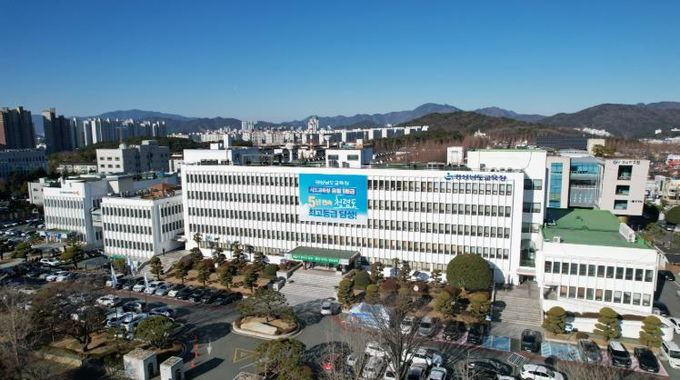 경상남도교육청