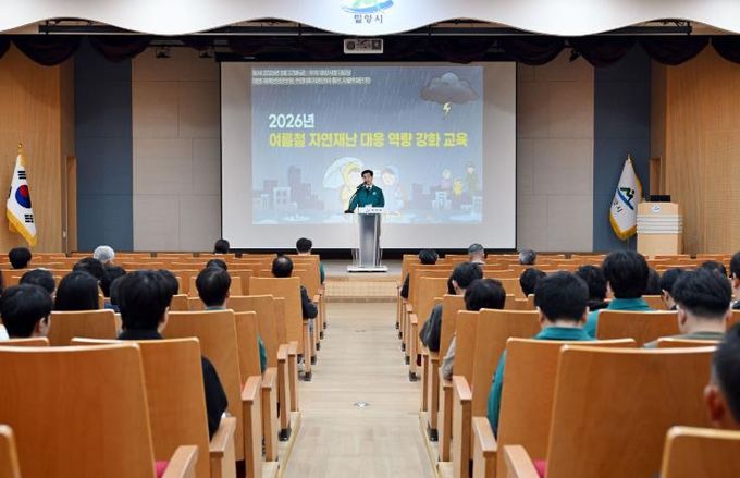 안병구 밀양시장이 여름철 자연재난에 대비해 재난 현장 최일선 관계자들에게 당부의 말을 전하고 있다.