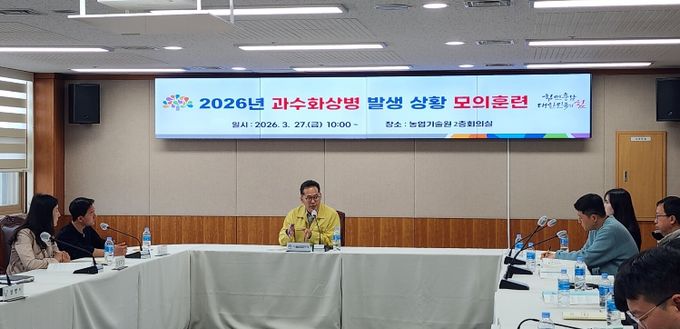 농기원, 예찰부터 매몰까지 전과정 표준행동요령 교육