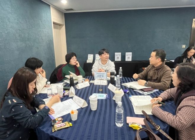 초등 수석교사 역량 강화 연수